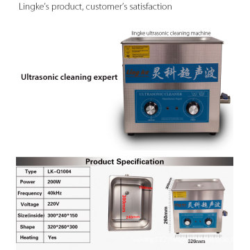 Instrument Ultrasonic Cleaner